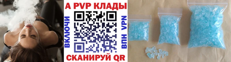 сколько стоит  Верхний Тагил  A-PVP крисы CK 
