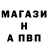 A PVP Соль Madikhus