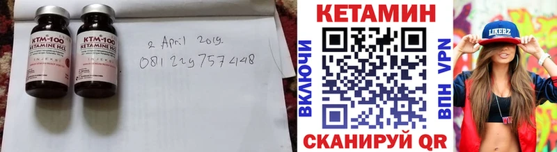 Кетамин ketamine  Верхний Тагил 