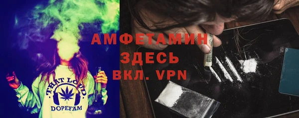 спиды Беломорск
