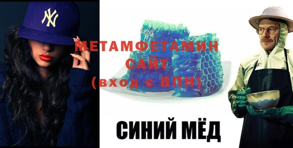 спиды Беломорск