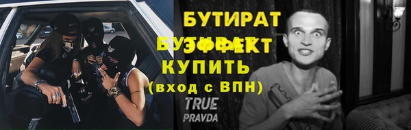 винт Белоозёрский