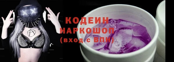 спиды Беломорск