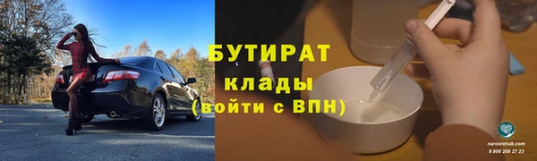 спиды Беломорск