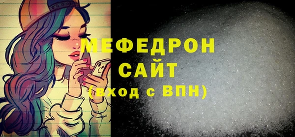 винт Белоозёрский