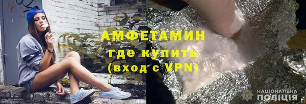 спиды Беломорск