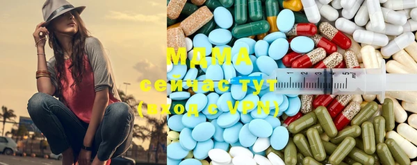 спиды Беломорск