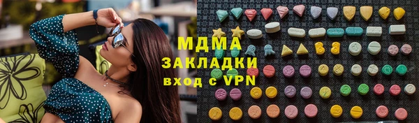 мдпв Белокуриха