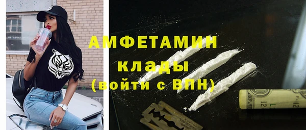 спиды Беломорск