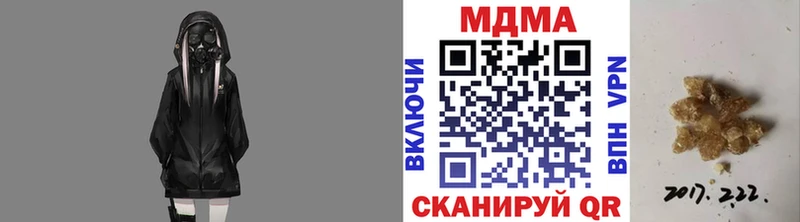 mega зеркало  Верхний Тагил  MDMA VHQ 