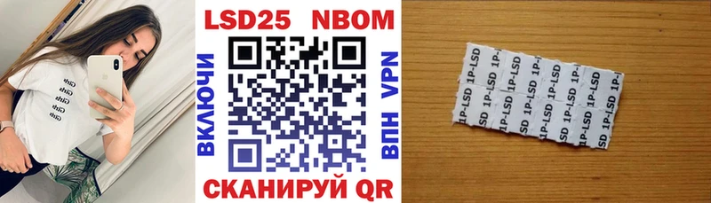 дарк нет клад  Верхний Тагил  Наркотические марки 1,5мг 